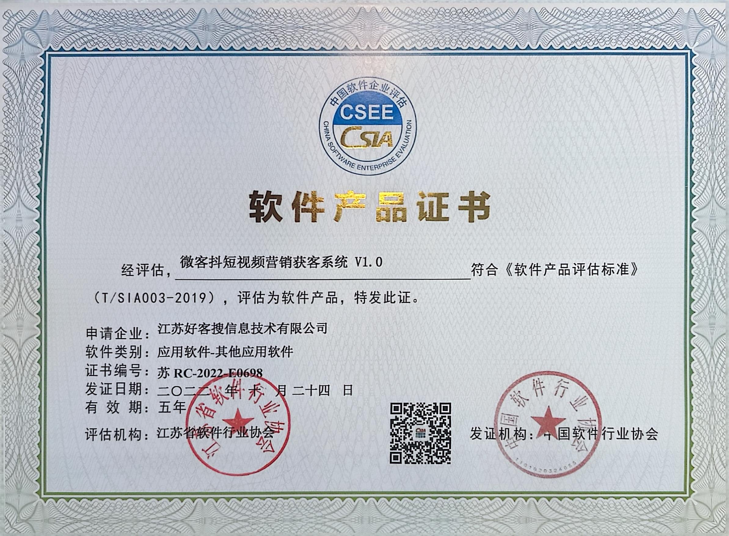 绍兴做seo的过程中哪些细节是被我们忽略的？