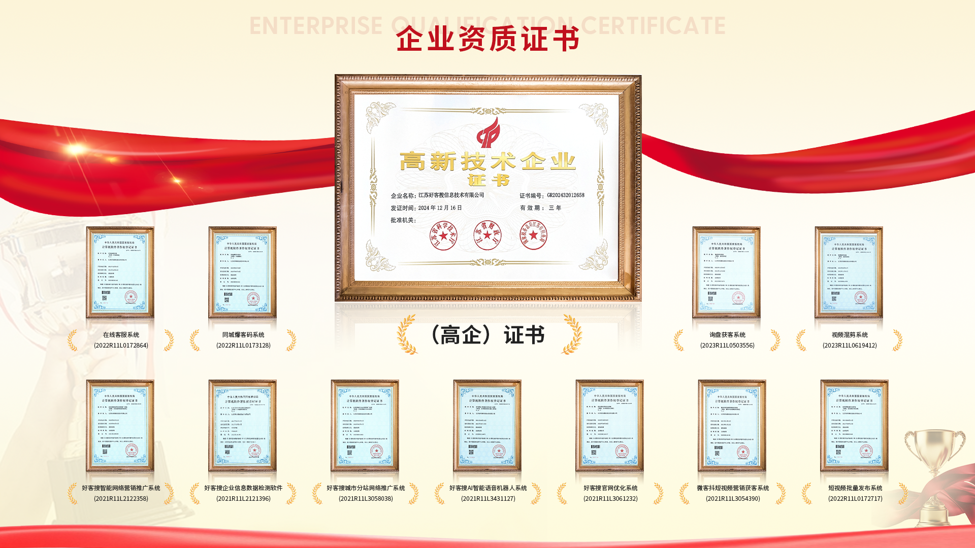 绍兴网站排名收录的几条秘密，很少有人知道