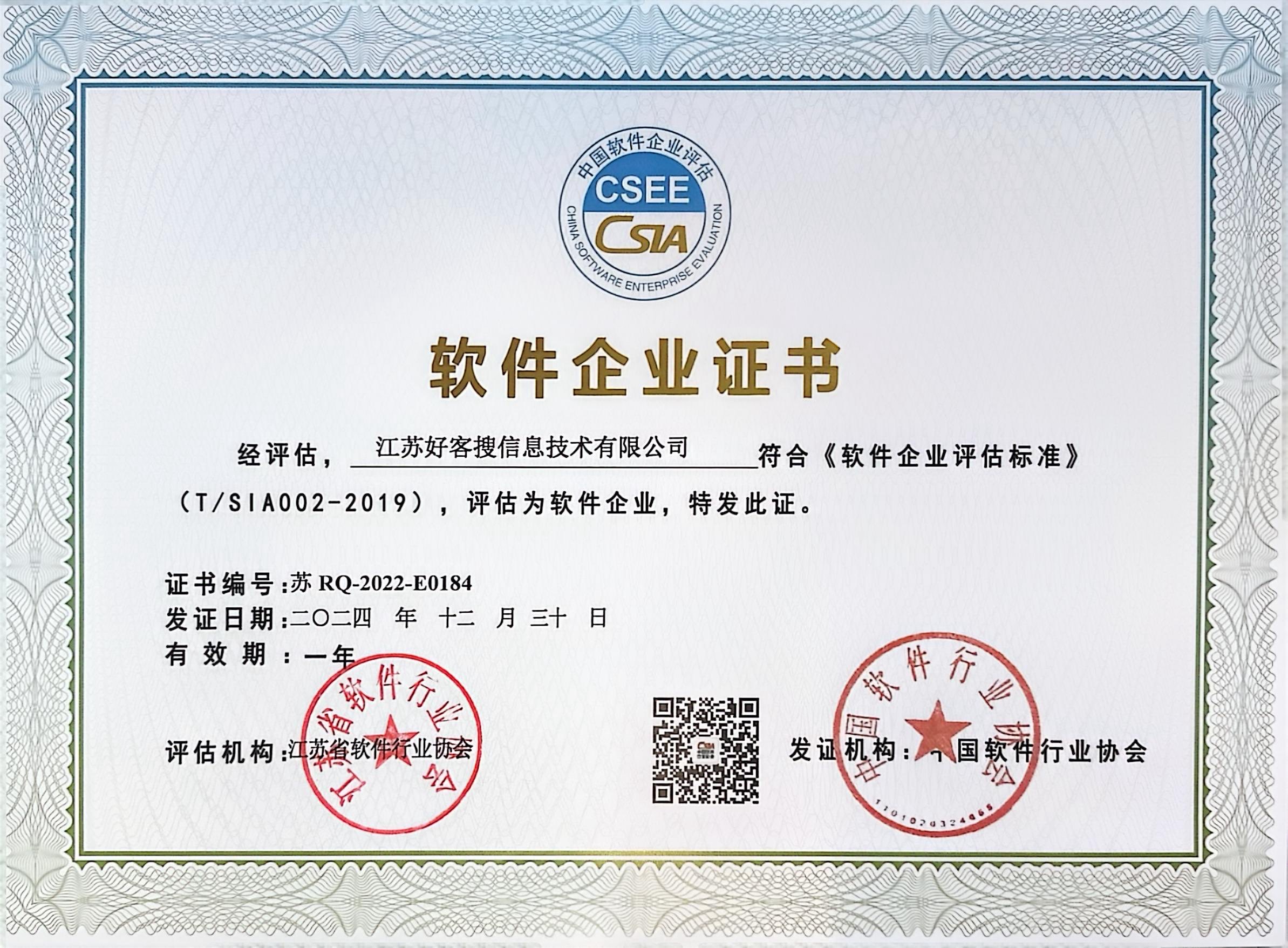 绍兴关键词排名怎么做?